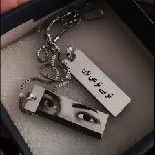 Custom Eye Necklace With text 